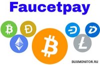 FaucetPay (ФаусетПэй) – кошелек для получения криптовалютных транзакций. Кошелёк для получения выплат с кранов и заработка.